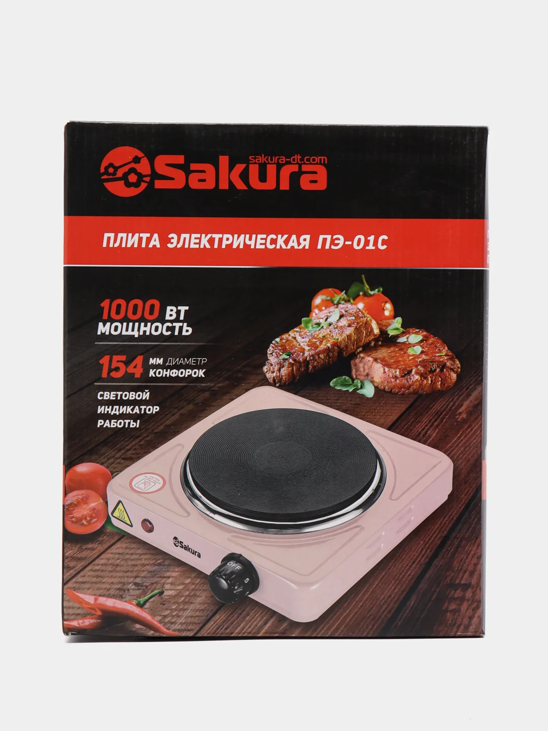 Плитка электрическая Sakura ПЭ-01С бежевый 1000Вт 154мм 1конф/диск