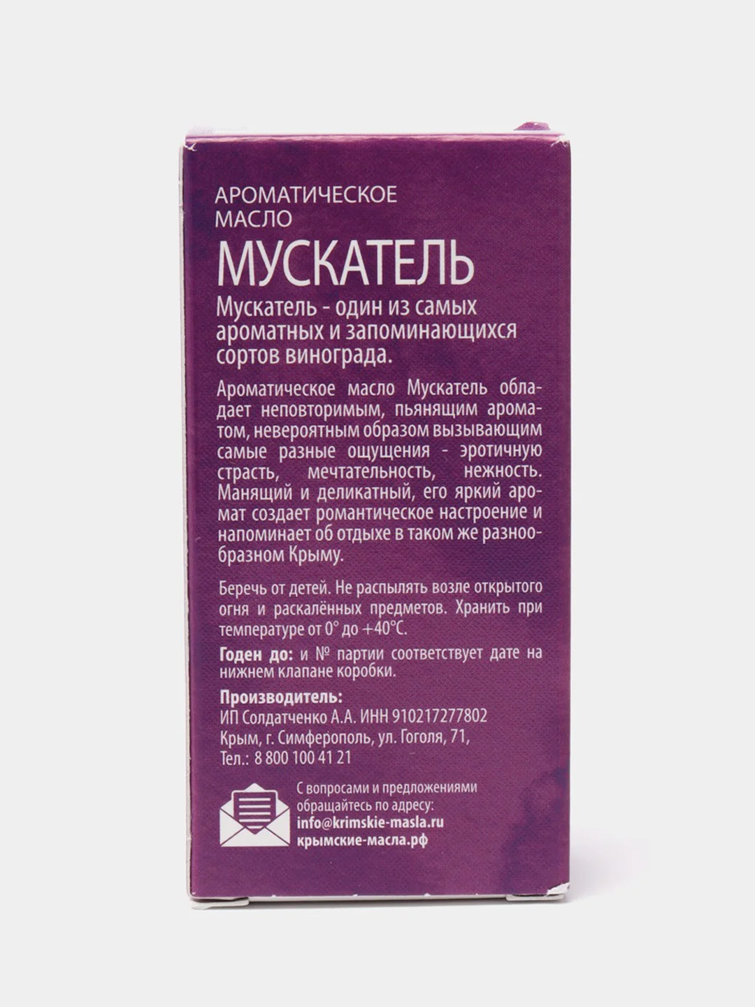 30 видов Ароматическое масло 5, 10 мл, спрей или дозатор / парфюмерное масло / аромамасло