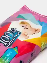 Салфетки влажные ТМ 100% Чистоты для детей с экстрактом алоэ вера (63 салфетки)
