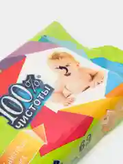 Салфетки влажные ТМ100% Чистоты для детей с экстрактом календулы и витамина Е(63 салфетки)