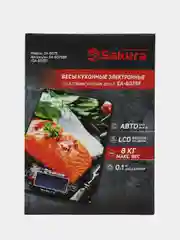 Весы кухонные Sakura SA-6075F электронные, рыба, до 8кг