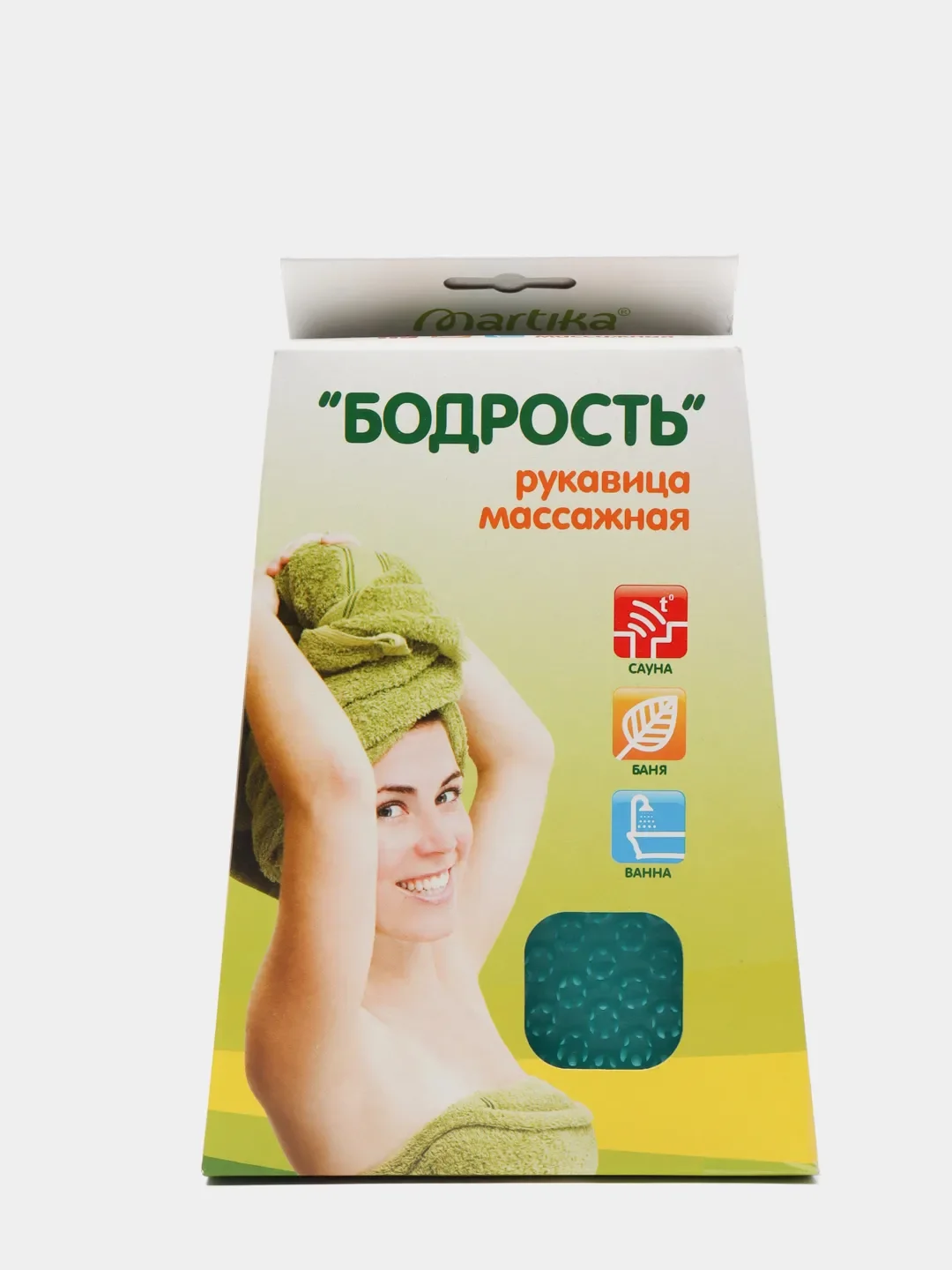 Рукавица для массажа и пилинга тела, массажная варежка, варежка антицеллюлитная Martika