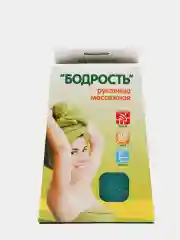 Рукавица для массажа и пилинга тела, массажная варежка, варежка антицеллюлитная Martika