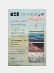 Бордовый метафорические ассоциативные карты Мак (Внутренний мир, Дороги судьбы,,  Я эмоция, и др)