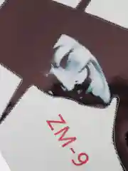 Серый металлик наклейка на авто "Ужасы"