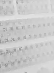 Серебряный набор светоотражающих наклеек