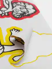Желтый наклейка на авто "Винт и гайка"