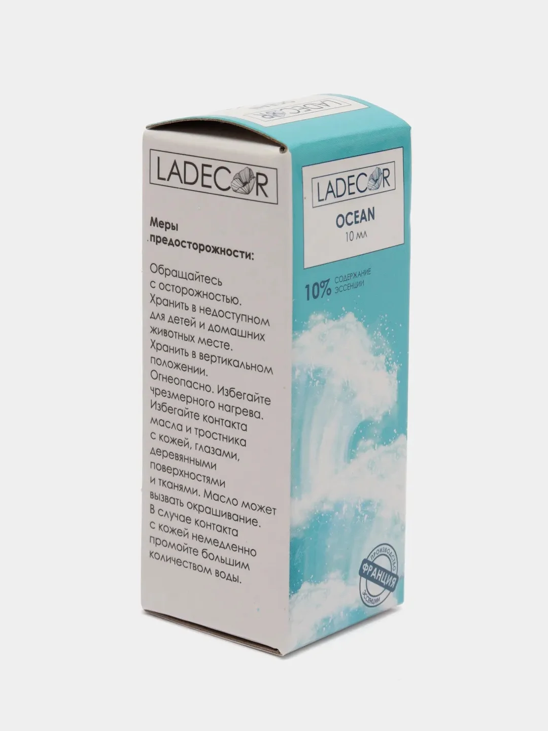 Аромамасло Ladecor, 12 ароматов, 10 мл