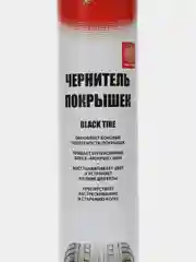 Чернитель шин резины покрышек 3TON