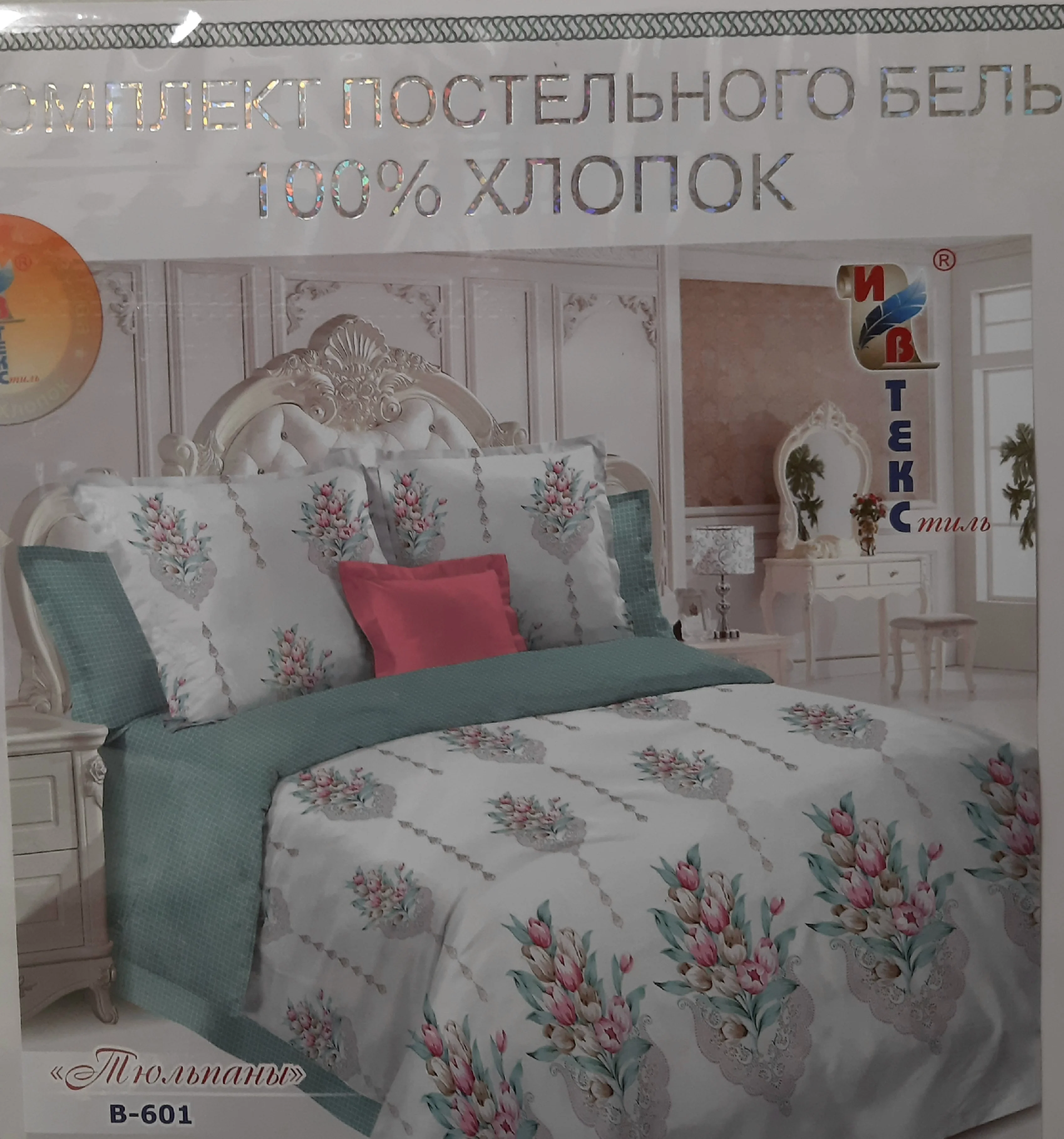 Серый комплект постельного белья - 2х спальный ,Состав ткани - поплин (хлопок 100%) Произ-Россия