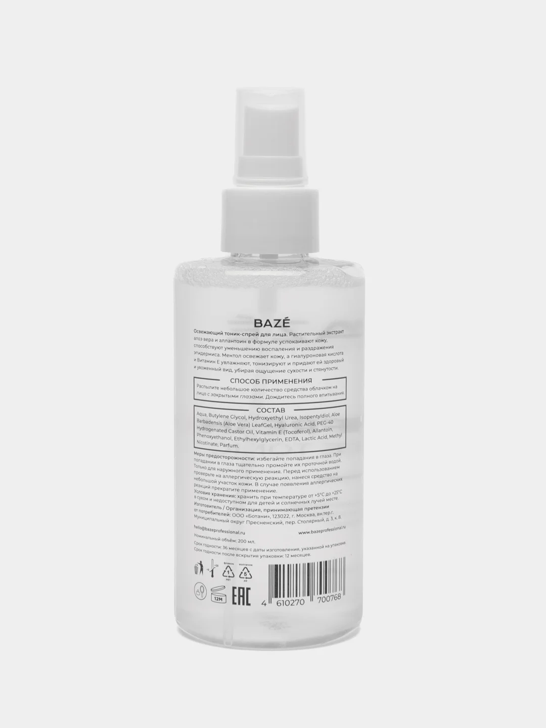 Освежающий тоник-спрей для лица Baze REFRESH FACE TONIC, 200 мл