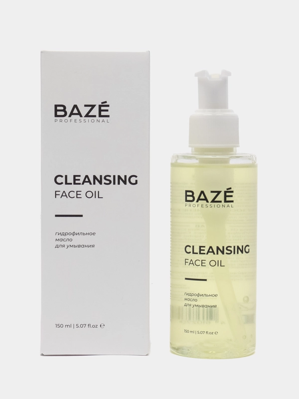 Гидрофильное масло для умывания Baze CLEANSING FACE OIL, 150 мл