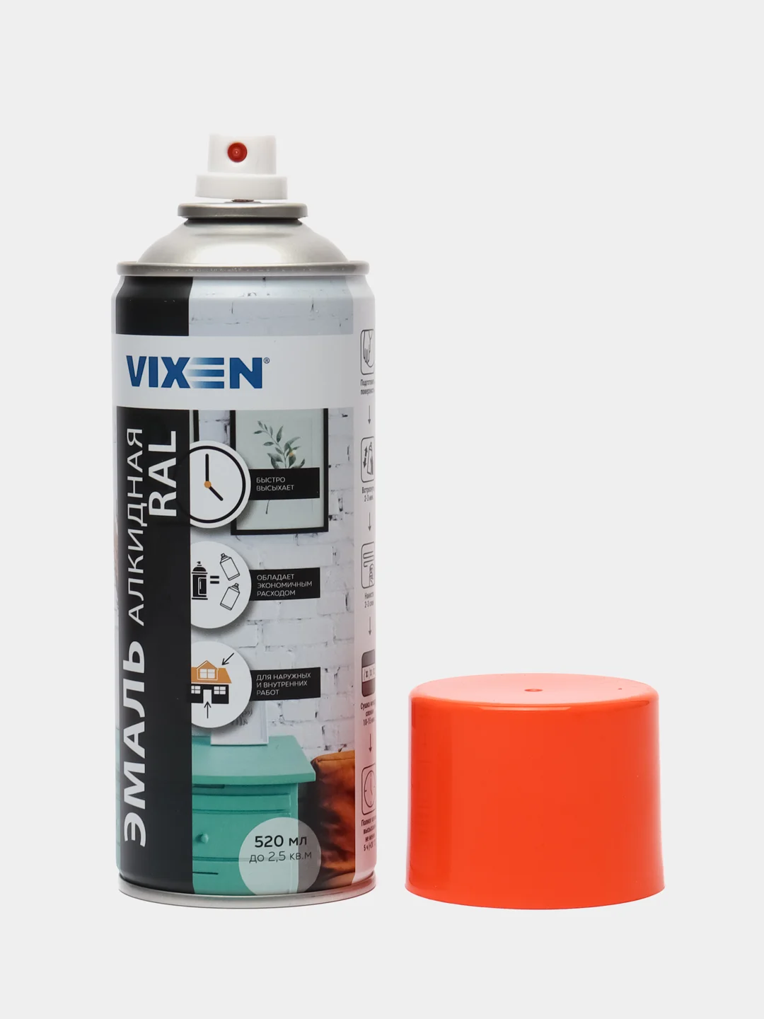 Оранжевый эмаль аэрозоль, универсальная, алкидная, VIXEN, RAL 2004, оранжевая, 520 мл