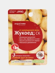 Инсектицид Жукоед для защиты картофеля от колорадского жука 9 мл