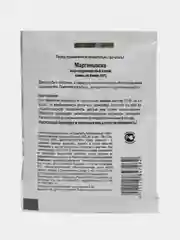 Марганцовка (марганцовокислый калий) 10 г