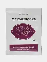 Марганцовка (марганцовокислый калий) 10 г