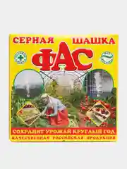 Желтый серная шашка Фас 300 г