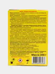 Желтый серная шашка Фас 300 г