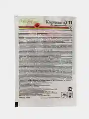 Удобрение Корневин 5 г стимулятор корнеобразования у черенков,рассадя,луковиц