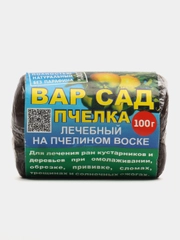 Садовый вар Пчелка 100 г лечебный на пчелином воске