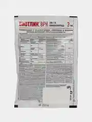Биотлин от тли,трипсов и белокрылки ампула 3 мл