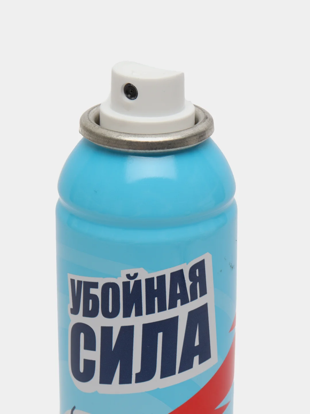 Аэрозоль Убойная сила 5 в 1 от комаров,мошки,клещей,слепней,блох 150 мл 8 часов защиты