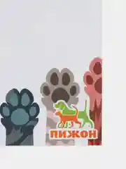 Коврик под миску "Кошачьи лапки", 43 х 28 см, для кошек