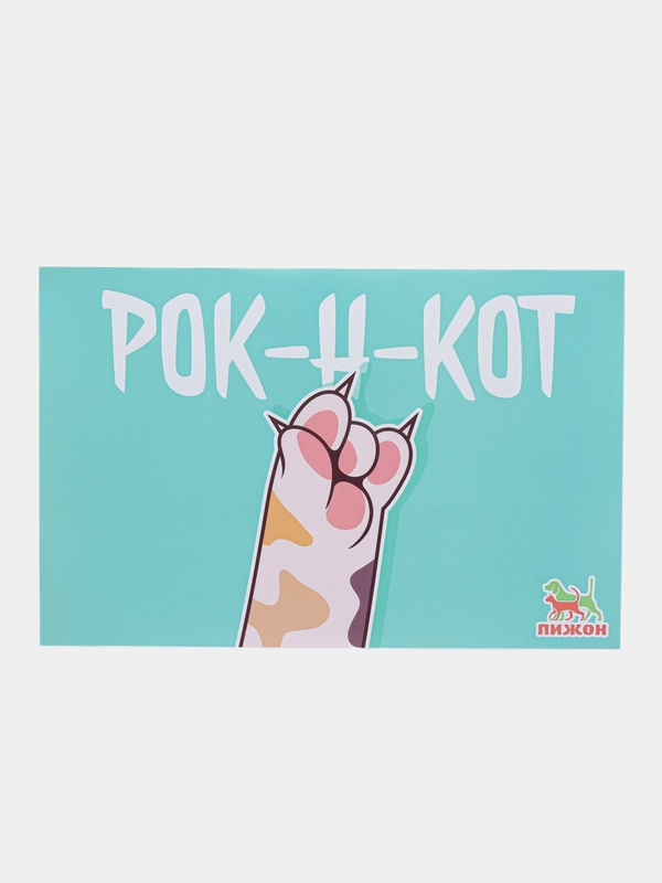 Коврик под миску "Рок-Н-Кот", 43 х 28 см, для кошек