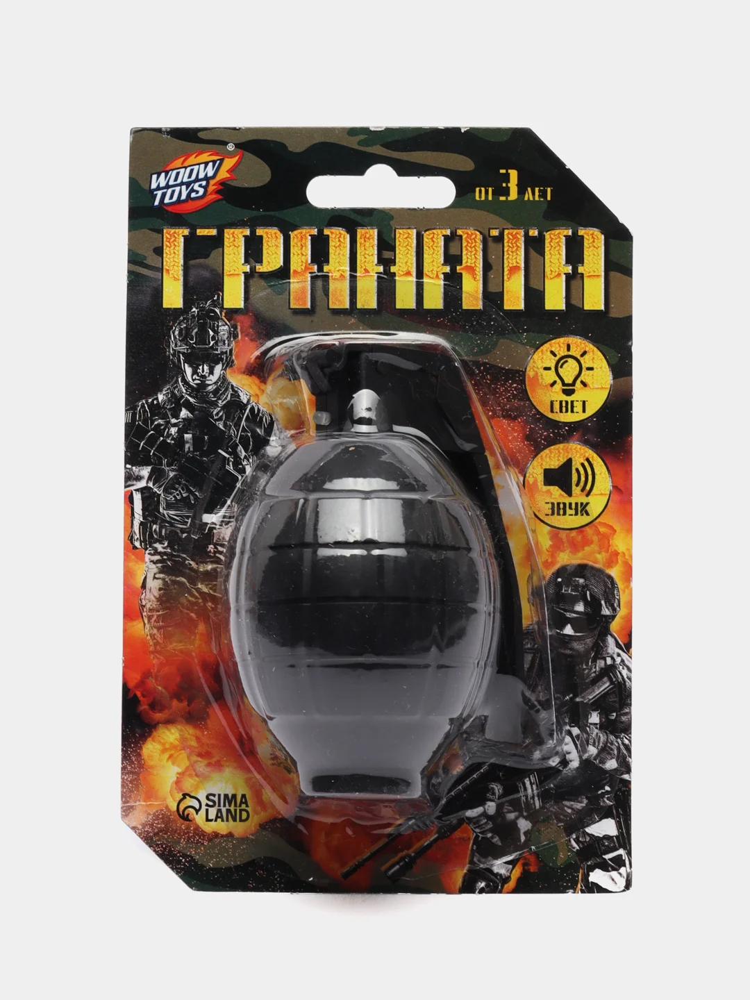 Граната детская, звуковые эффекты, от батареек, цвет МИКС, оружие, взрывчатка