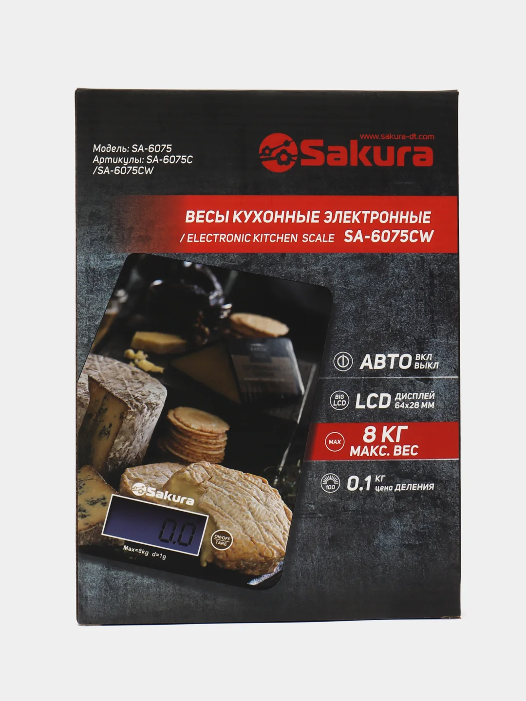 Весы кухонные Sakura SA-6075CW электронные, сыр и вино, до 8кг