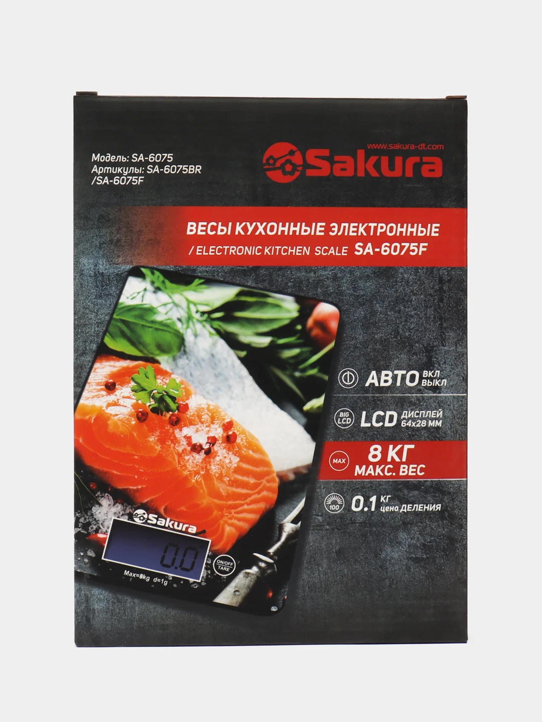 Весы кухонные Sakura SA-6075BR электронные, хлеб, до 8кг,