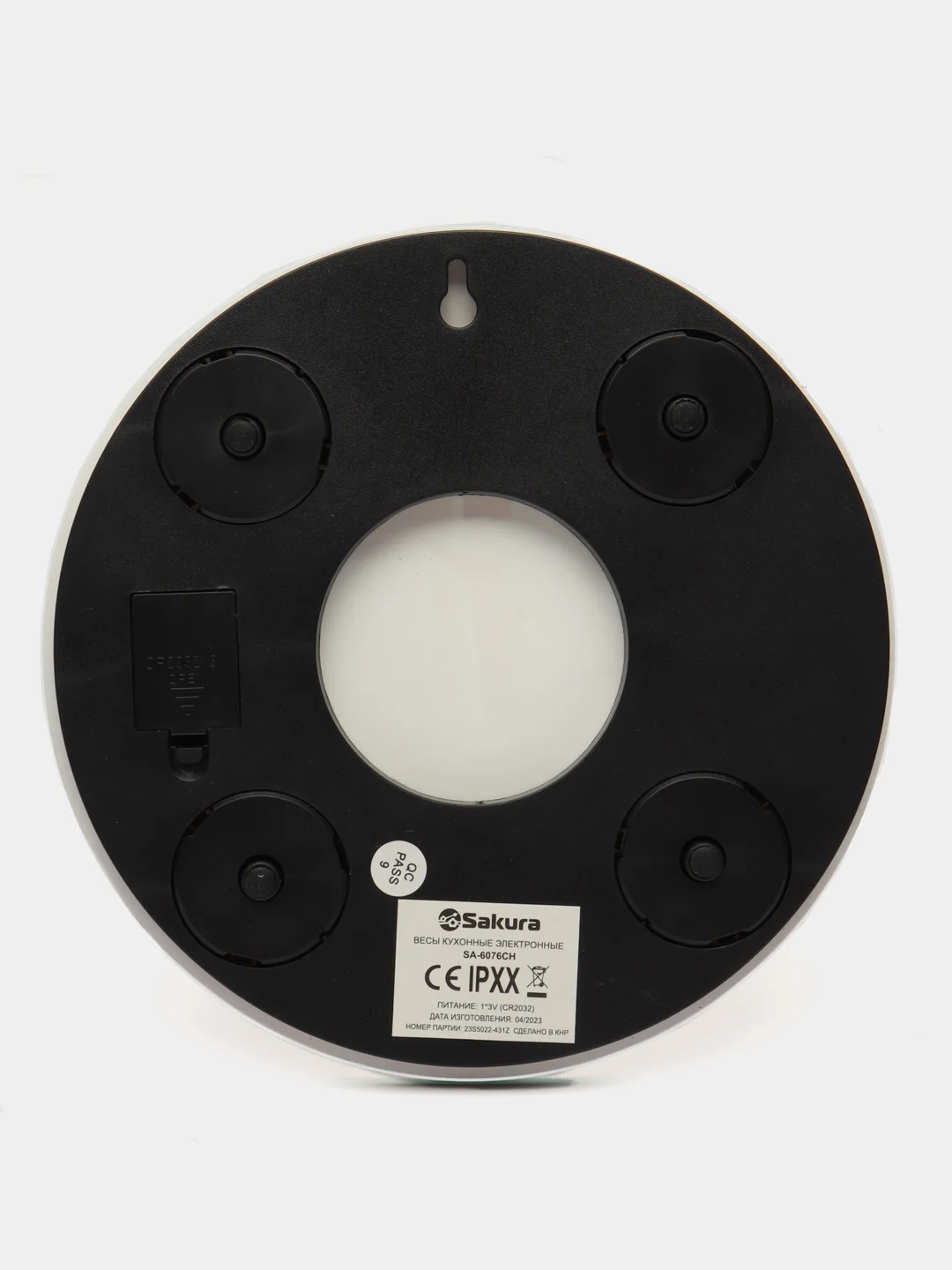 Весы кухонные Sakura SA-6076CH электронные, сыр, до 8кг