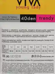 Синий детские гольфы VIVA Trendy 40 den, 2 пары в уп