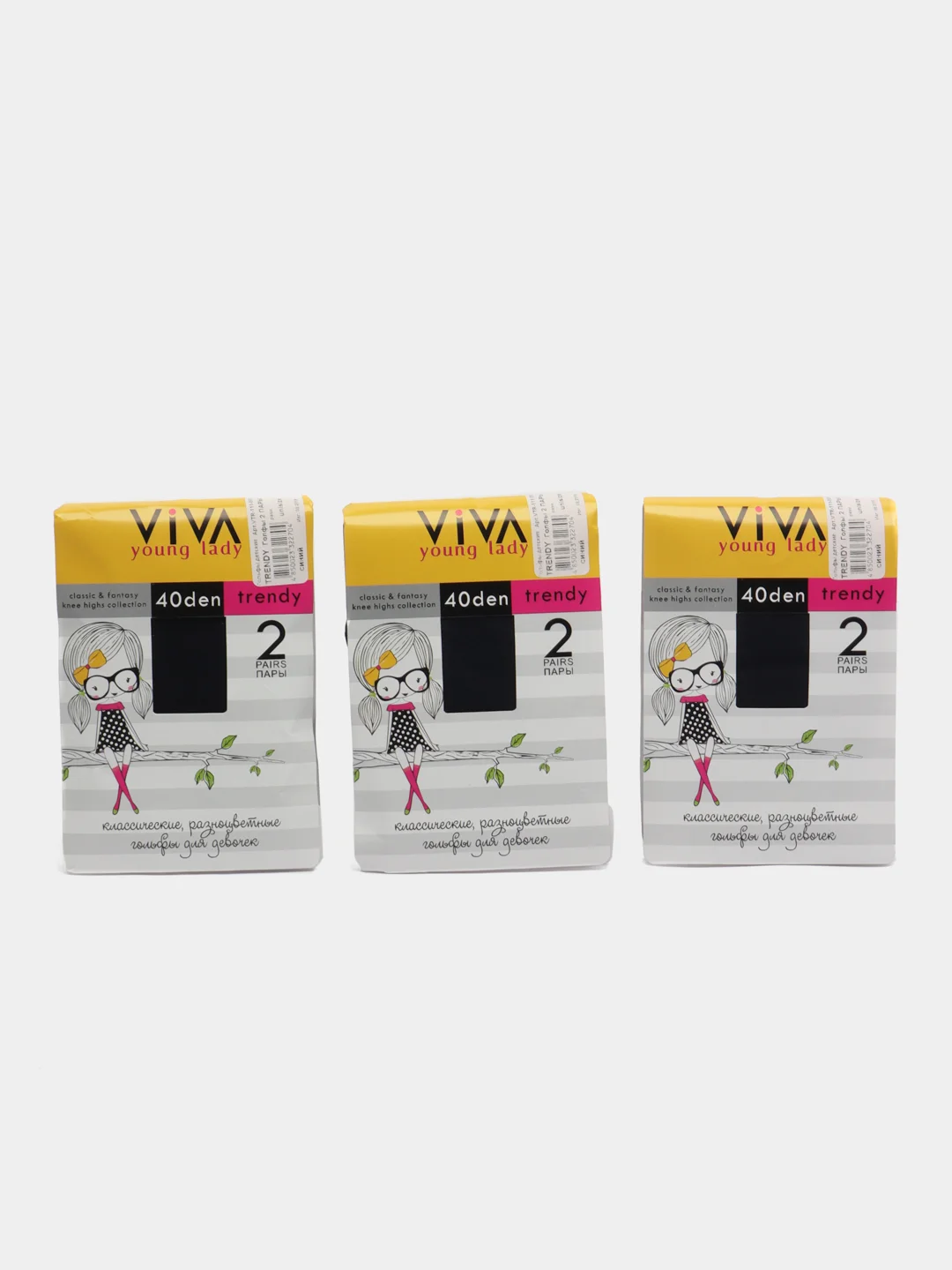 Синий детские гольфы VIVA Trendy 40 den, 2 пары в уп