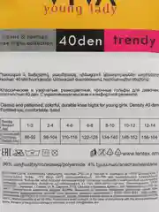 Белый детские гольфы VIVA Trendy 40 den, 2 пары в уп