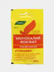 Удобрение Монокалий фосфат для всех культур 20 г
