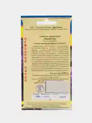 Тимьян ползучий чабрец (семена,цветы)