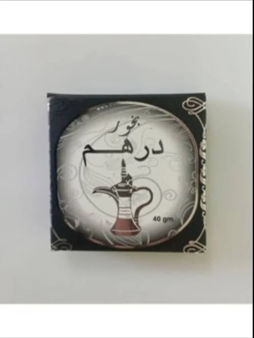 Серебряный читай-коран, Бахур