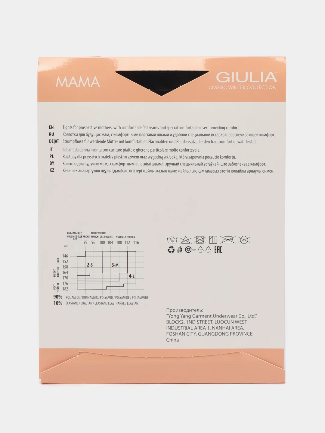 Черный колготки для беременных Giulia MAMA 40 PREMIUM 02