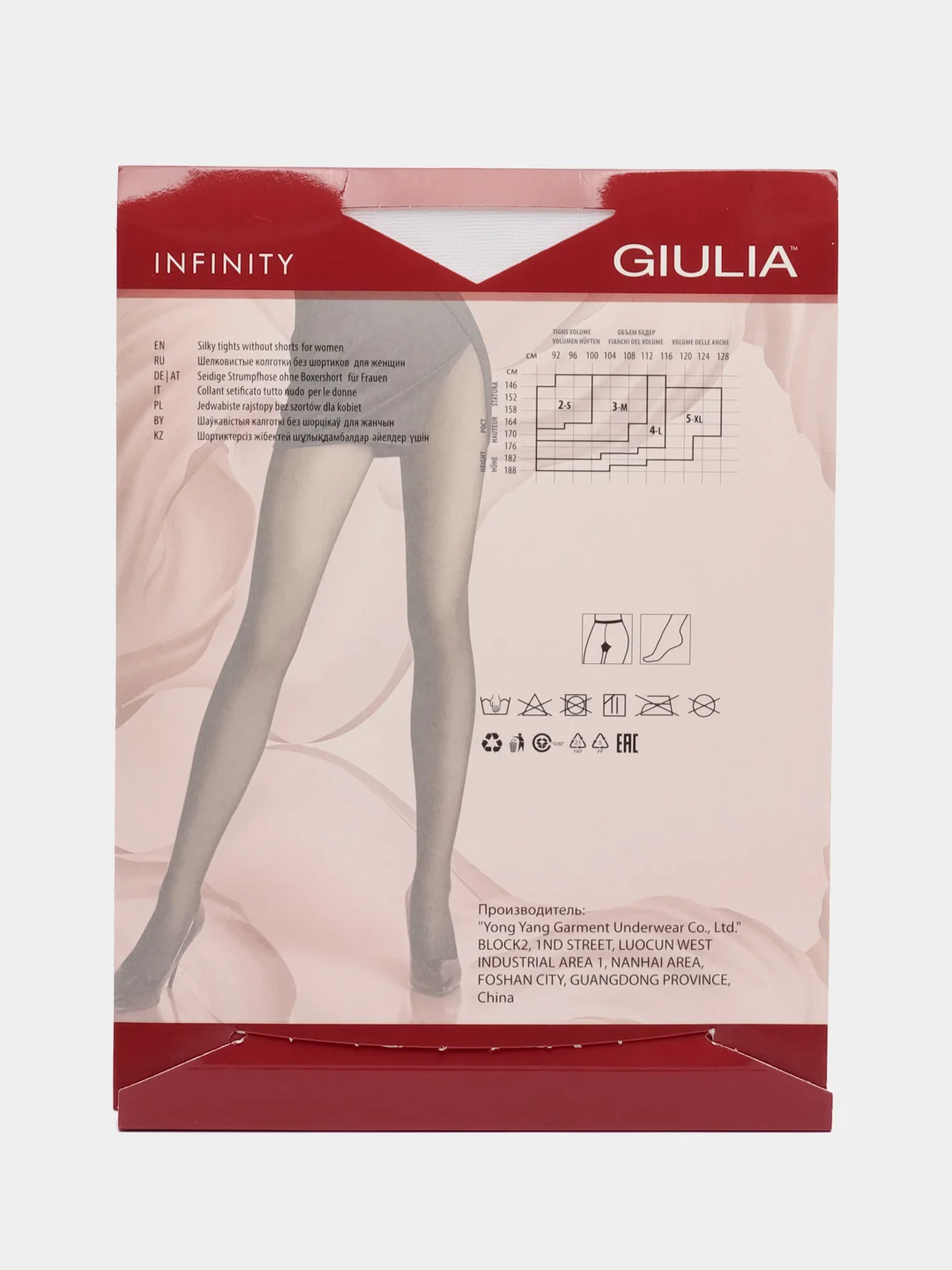 Белый колготки Giulia Infinity 40 Comfort