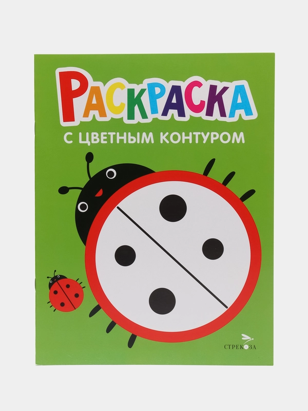 Раскраски с толстым цветным контуром БОЖЬЯ КОРОВКА / КОТЁНОК / УТЁНОК  (набор из 3 шт)