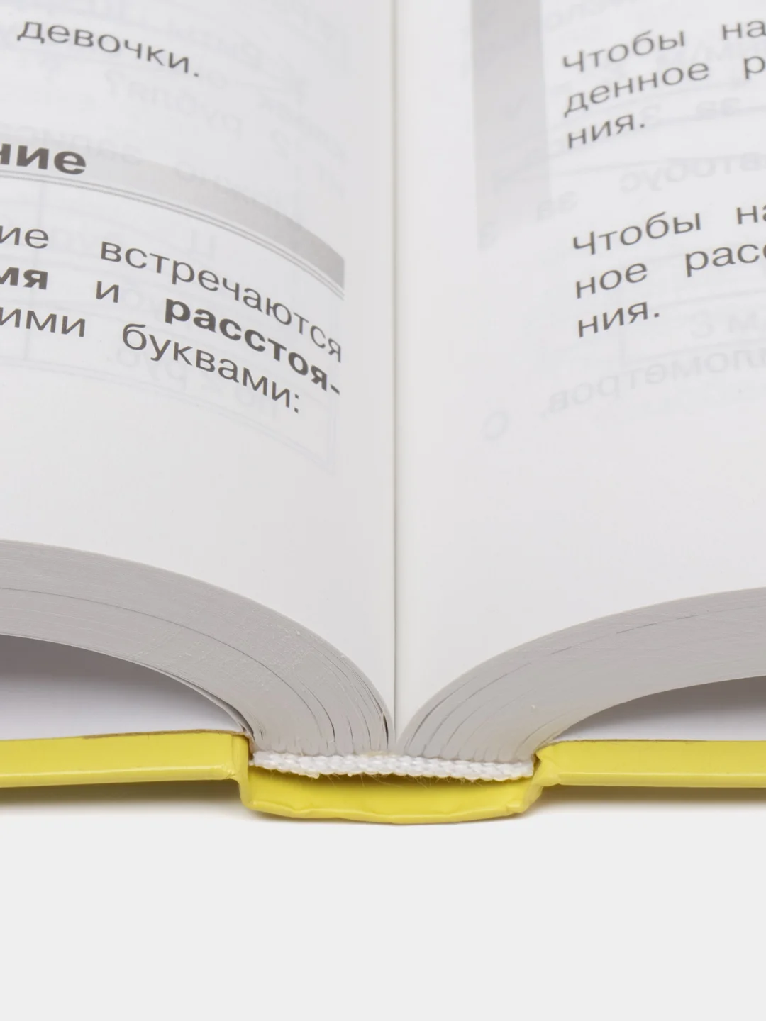 Русский язык. Математика. Природоведение. Справочник школьника для начальных классов