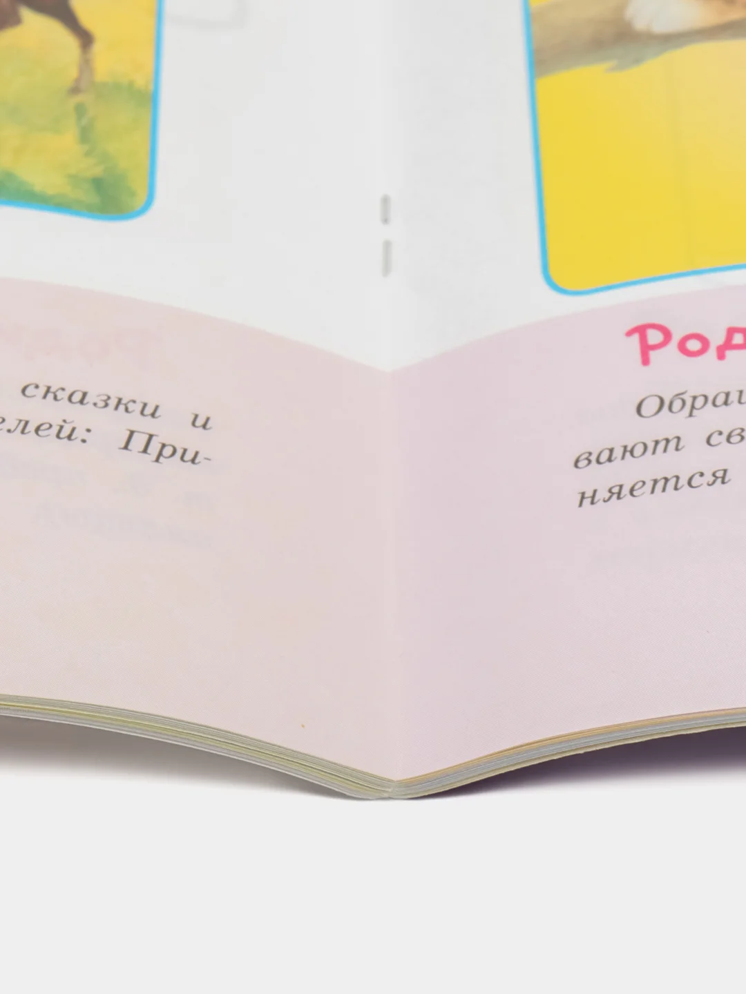 ТЕСТЫ. Что должен знать ребенок 4-5 лет