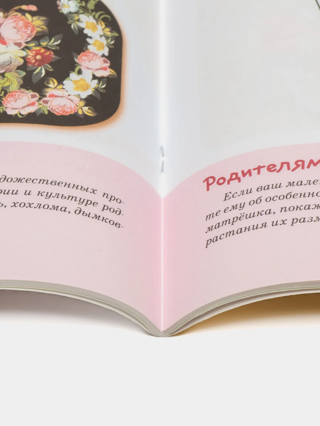 ТЕСТЫ. Готов ли ребенок к школе
