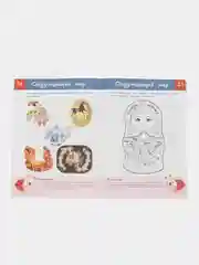 ТЕСТЫ. Готов ли ребенок к школе