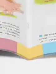ТЕСТЫ. Развитие речи 6-7 лет