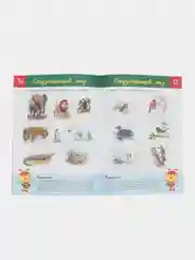 ТЕСТЫ. Что должен знать ребенок 3-4 лет
