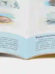 ТЕСТЫ. Что должен знать ребенок 3-4 лет