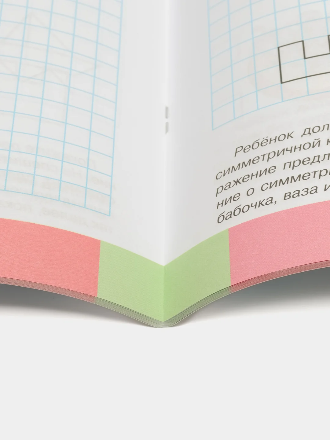 ТЕСТЫ. Математика 6-7 лет