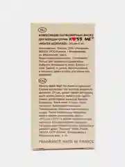 Парфюмерное масло-ролл "Monti Chocolate" женские, 6мл